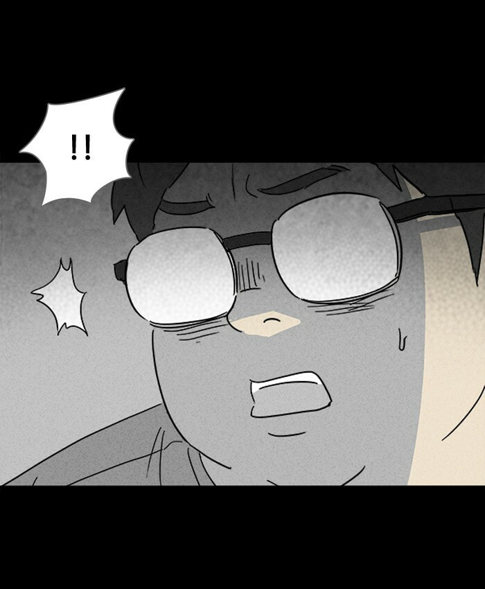 Tales of the Unusual Chapter 117 page 12 - 
