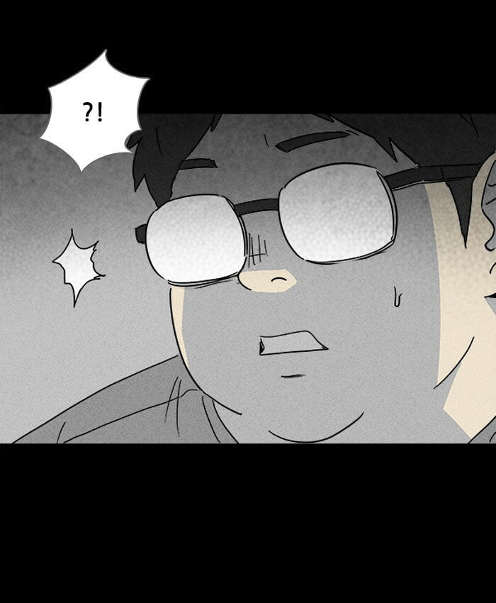 Tales of the Unusual Chapter 117 page 6 - 