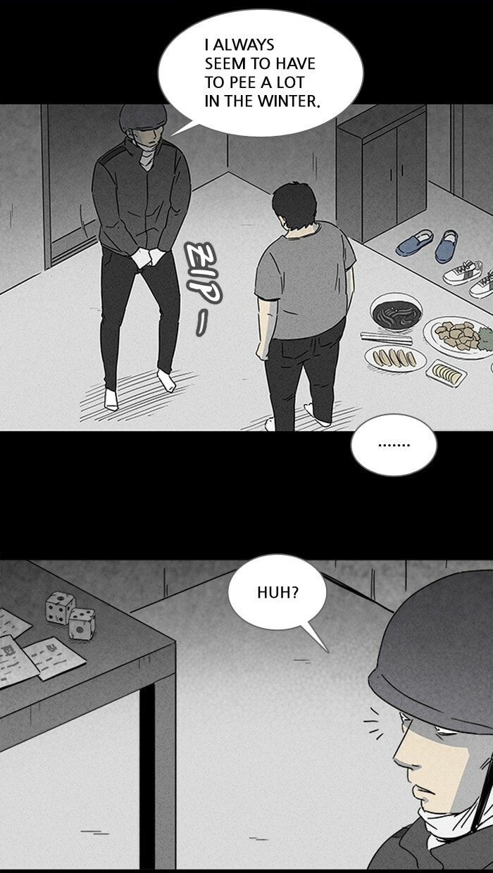 Tales of the Unusual Chapter 117 page 8 - 