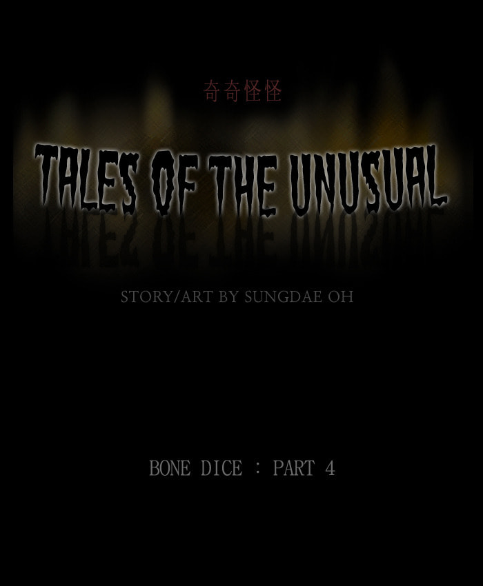 Tales of the Unusual Chapter 118 page 2 - 