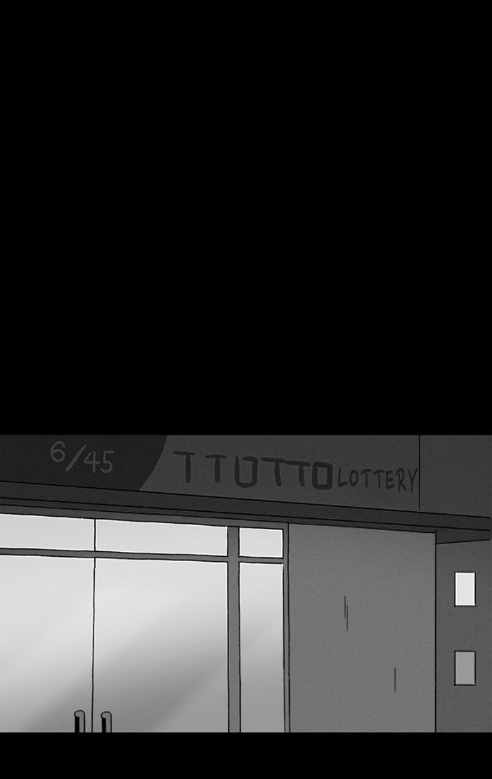 Tales of the Unusual Chapter 118 page 12 - 