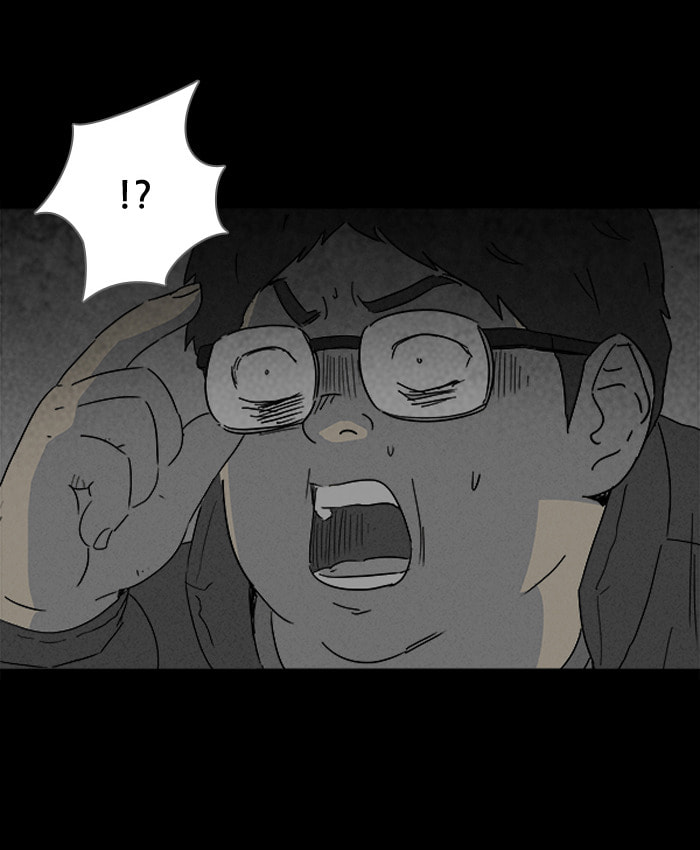Tales of the Unusual Chapter 118 page 23 - 