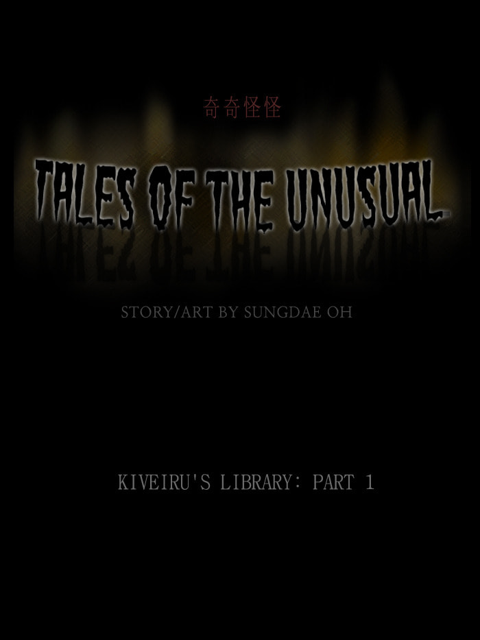 Tales of the Unusual Chapter 119 page 2 - 