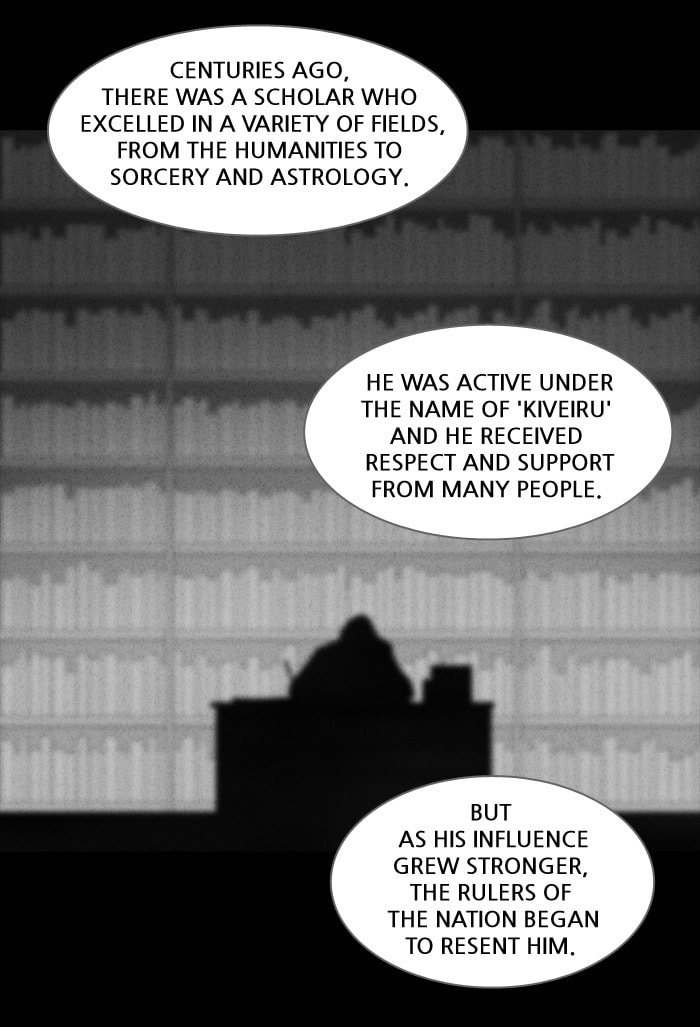 Tales of the Unusual Chapter 119 page 24 - 