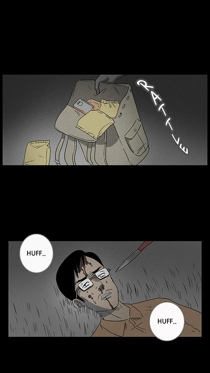 Tales of the Unusual Chapter 12 page 33 - 