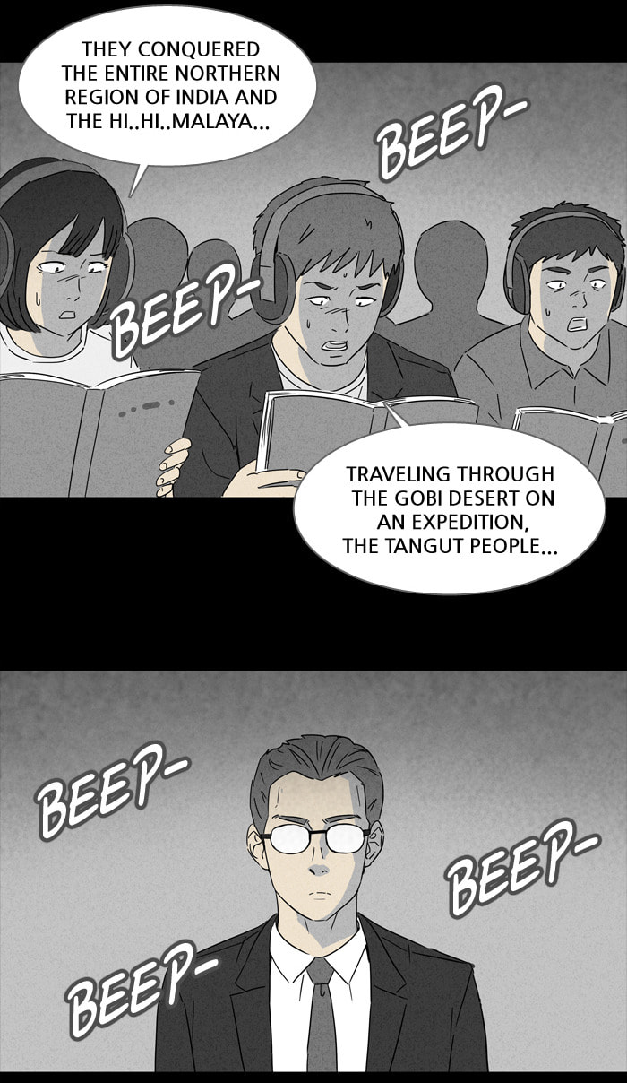 Tales of the Unusual Chapter 120 page 16 - 