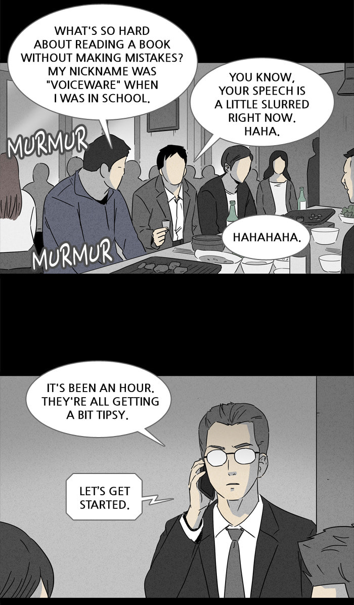 Tales of the Unusual Chapter 120 page 7 - 