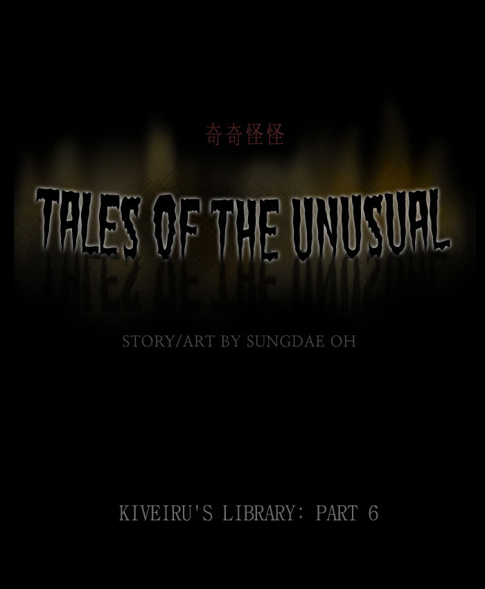 Tales of the Unusual Chapter 124 page 2 - 