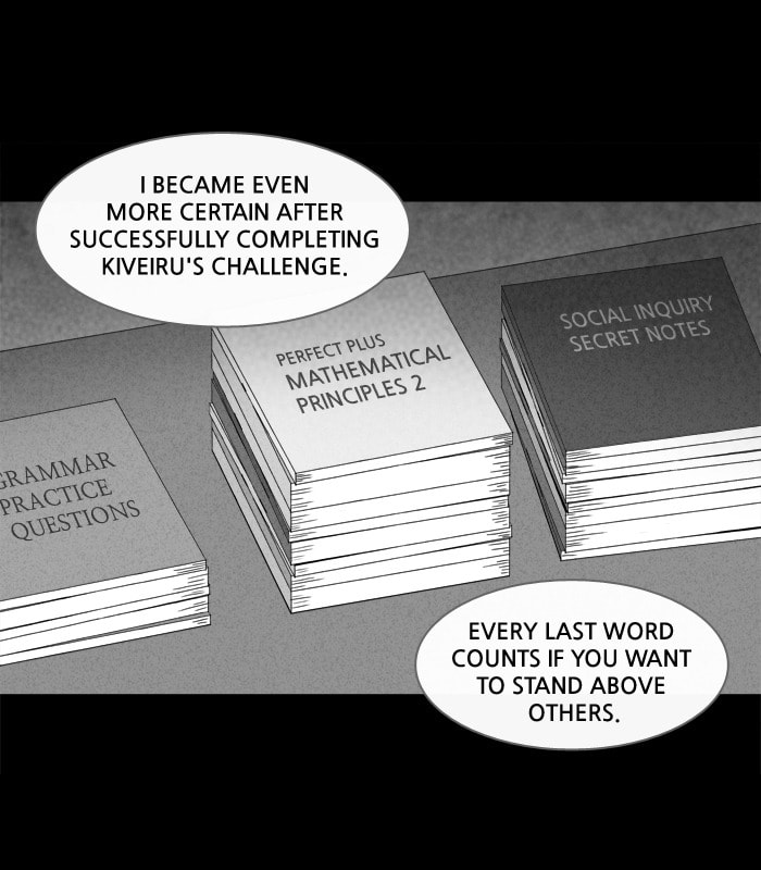 Tales of the Unusual Chapter 125 page 27 - 