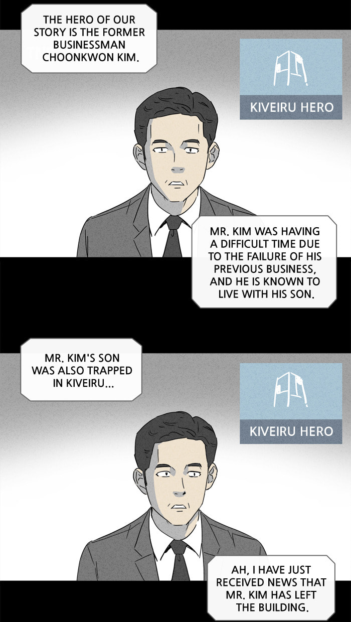 Tales of the Unusual Chapter 125 page 7 - 