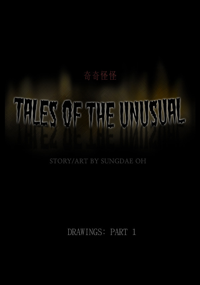Tales of the Unusual Chapter 129 page 2 - 