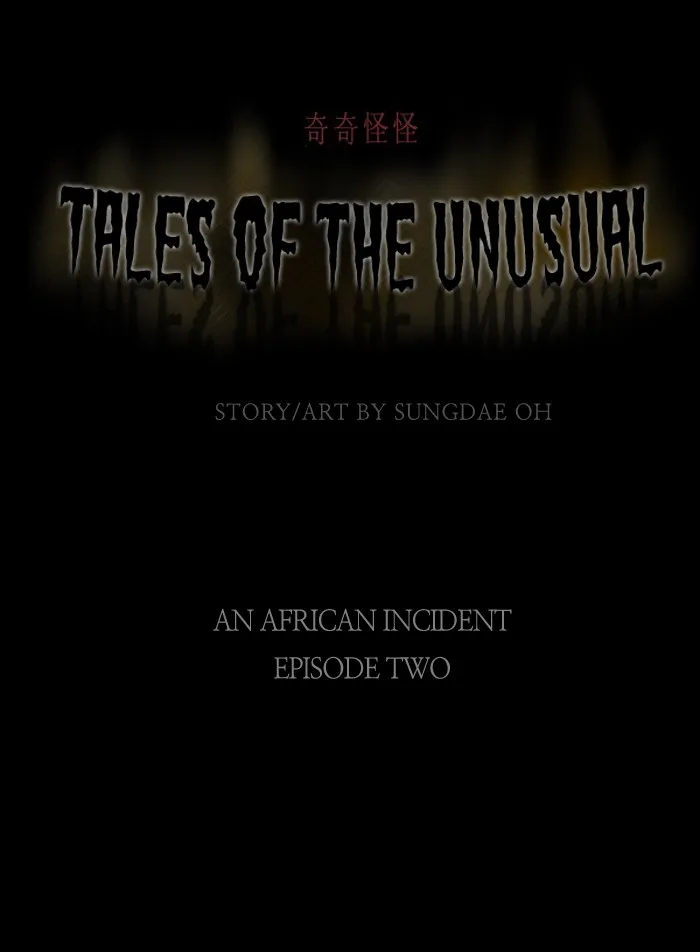 Tales of the Unusual Chapter 13 page 1 - 
