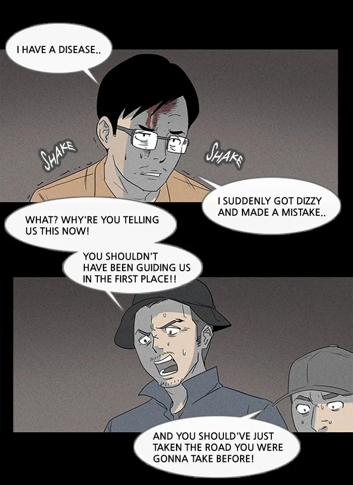 Tales of the Unusual Chapter 13 page 3 - 