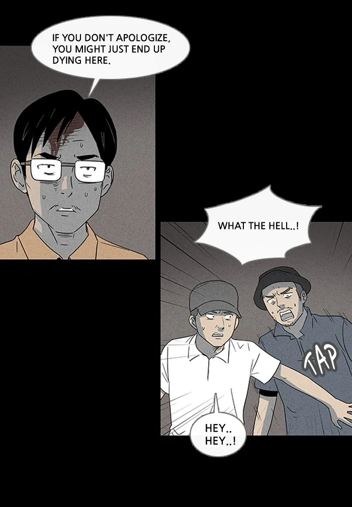 Tales of the Unusual Chapter 13 page 27 - 