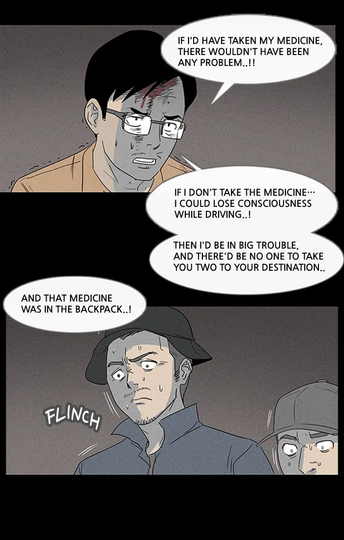 Tales of the Unusual Chapter 13 page 4 - 