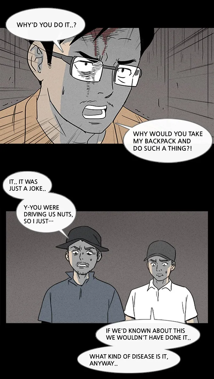 Tales of the Unusual Chapter 13 page 5 - 
