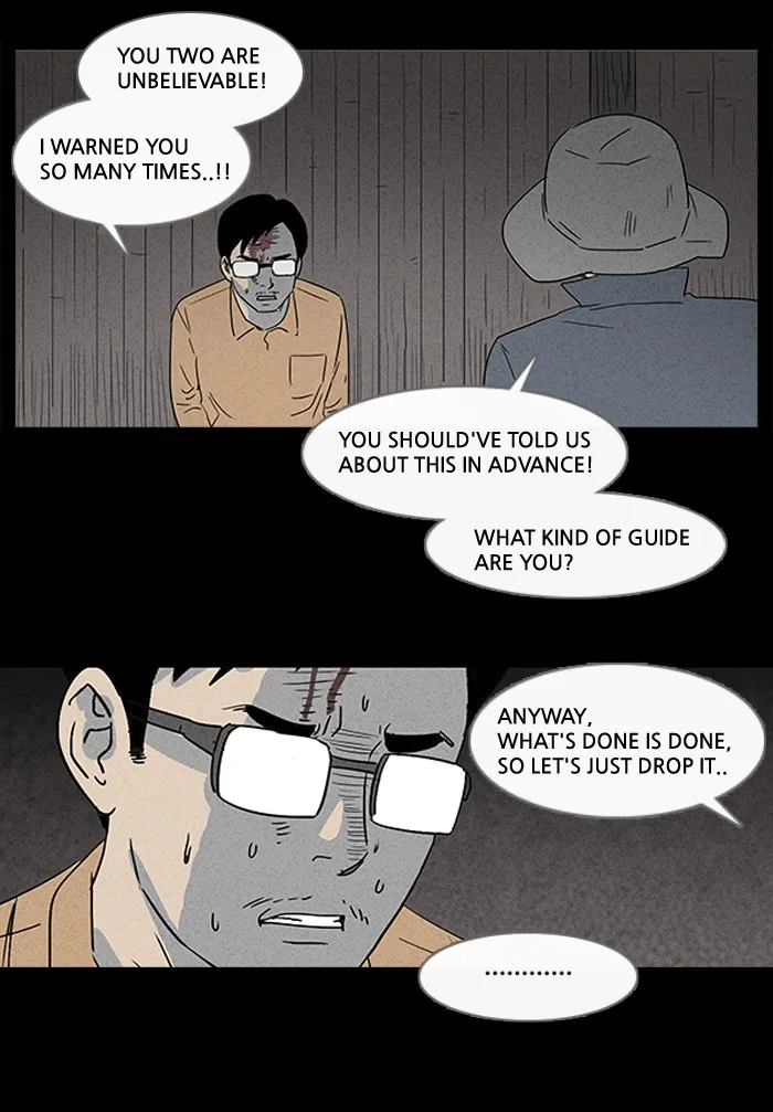 Tales of the Unusual Chapter 13 page 6 - 