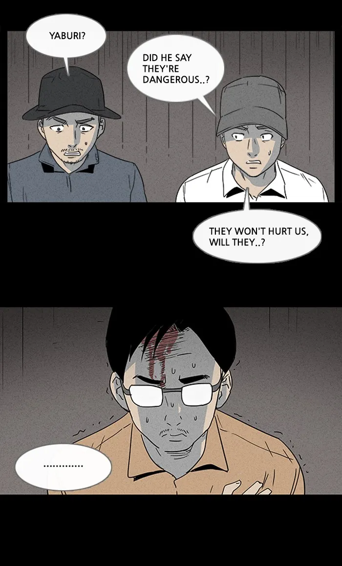 Tales of the Unusual Chapter 13 page 8 - 