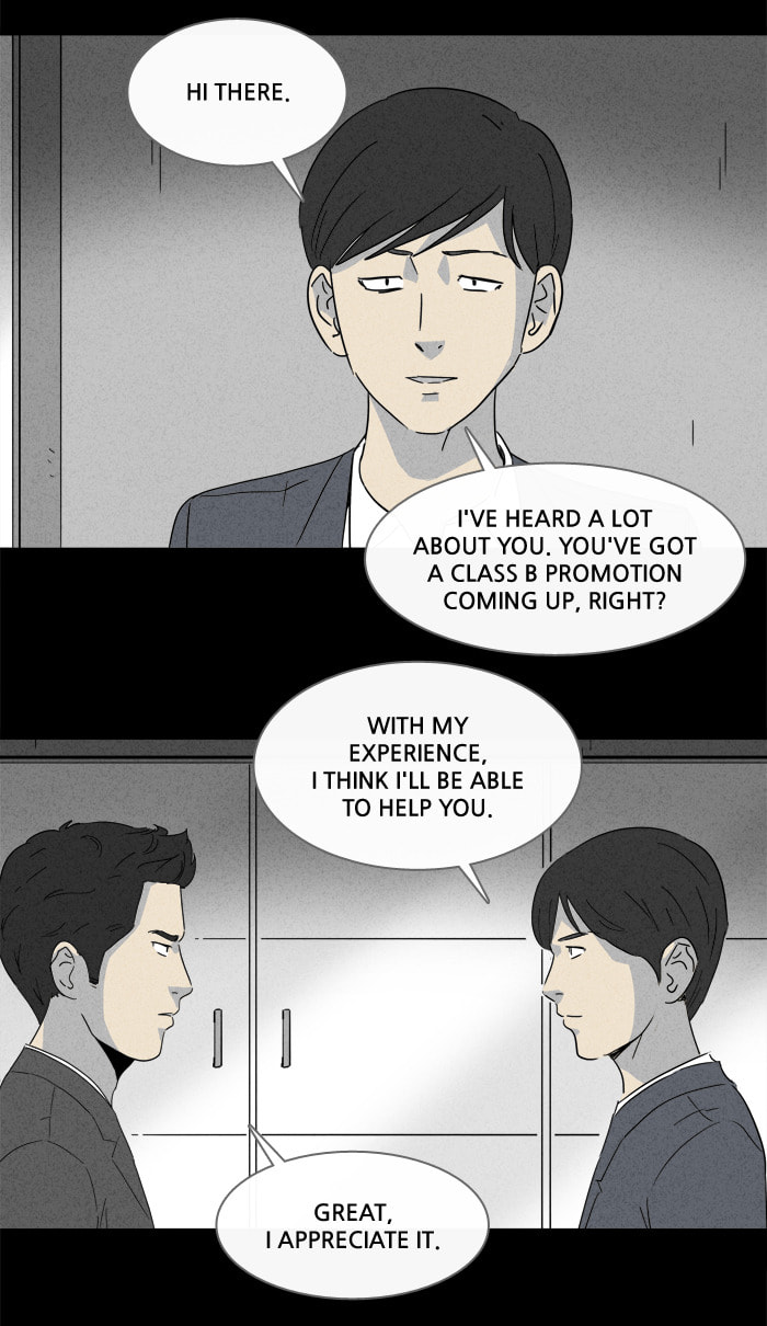 Tales of the Unusual Chapter 132 page 26 - 