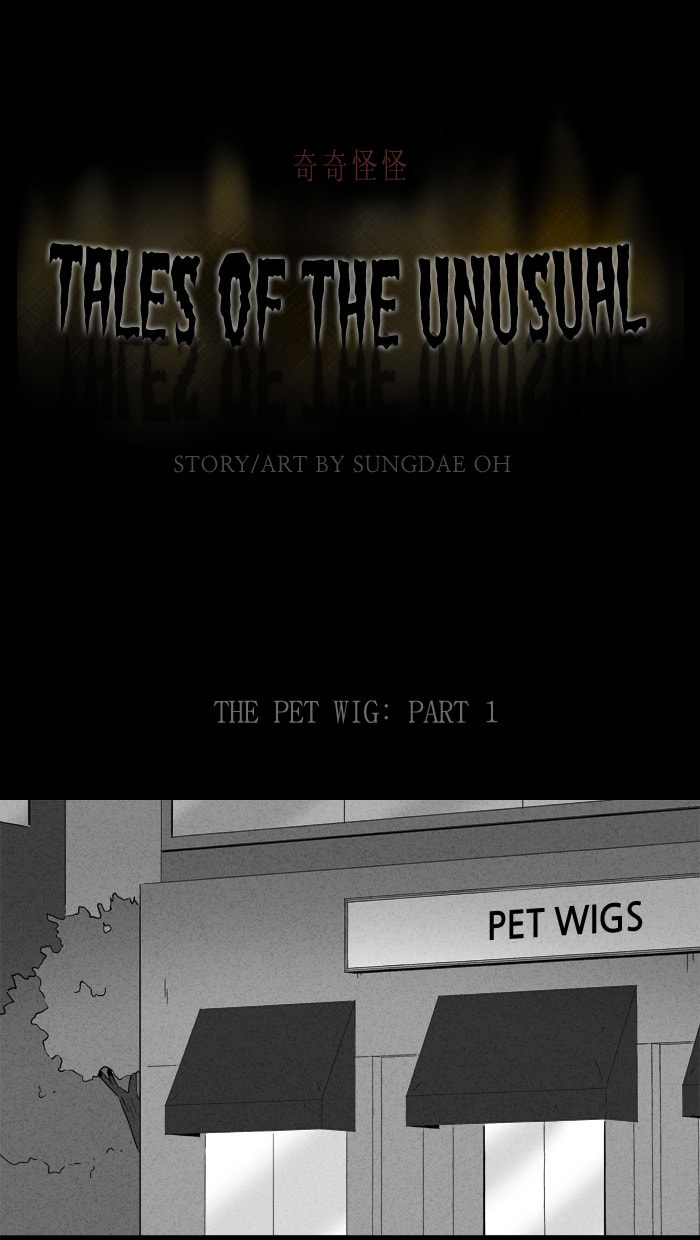 Tales of the Unusual Chapter 135 page 2 - 