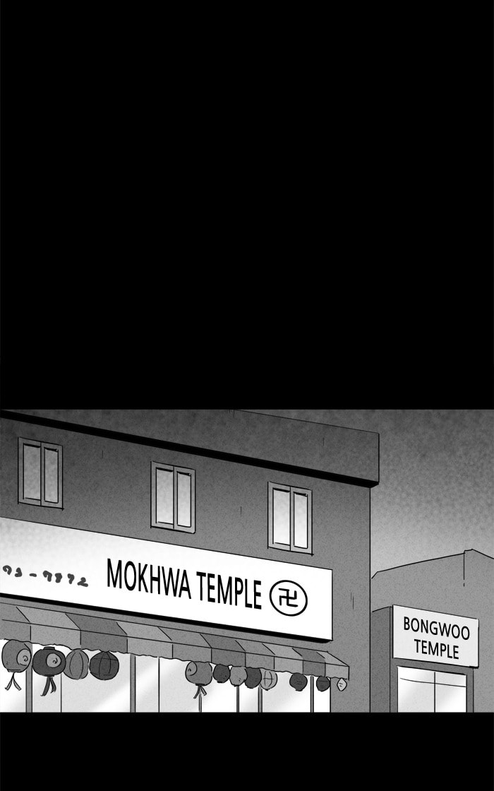 Tales of the Unusual Chapter 138 page 11 - 