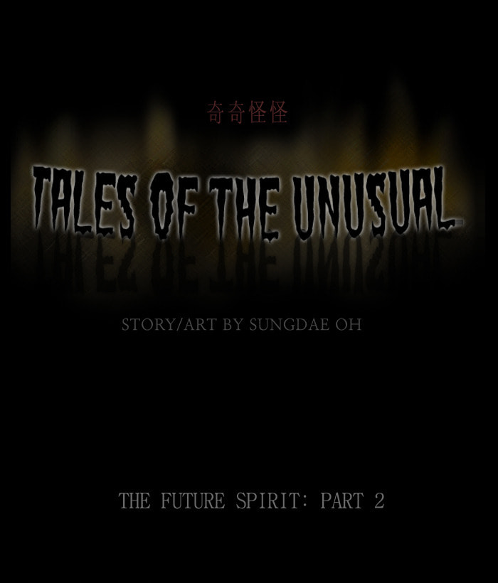 Tales of the Unusual Chapter 139 page 2 - 