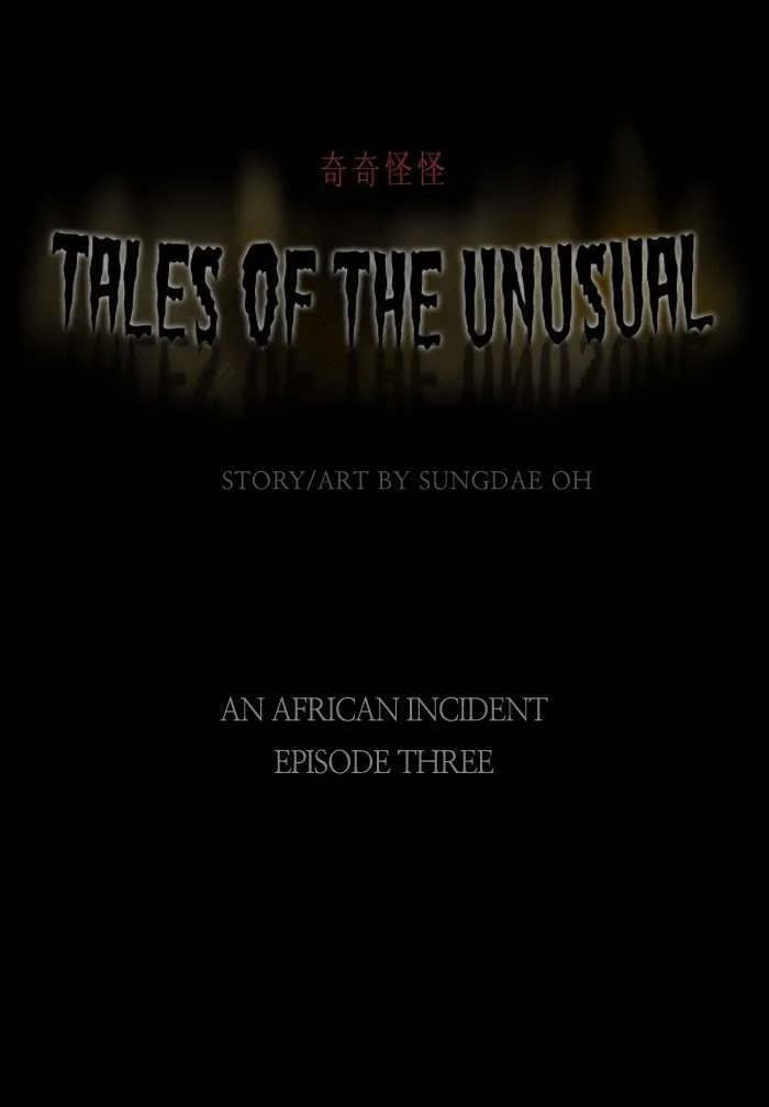 Tales of the Unusual Chapter 14 page 1 - 