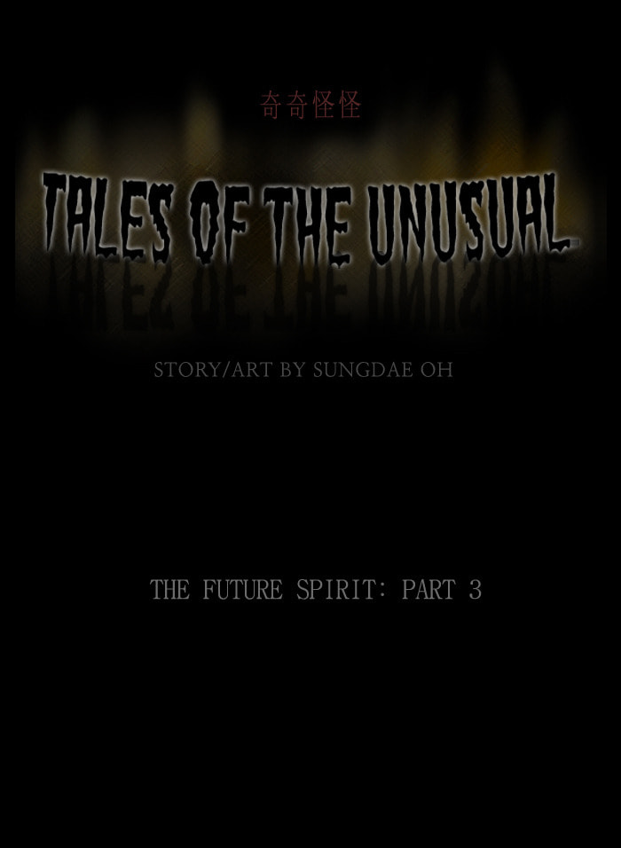 Tales of the Unusual Chapter 140 page 2 - 