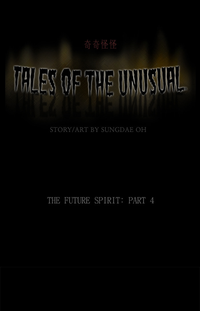 Tales of the Unusual Chapter 141 page 2 - 