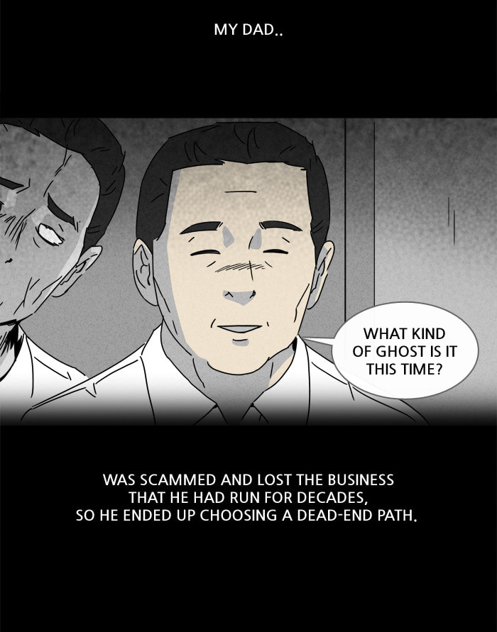 Tales of the Unusual Chapter 141 page 6 - 