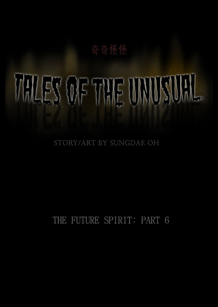 Tales of the Unusual Chapter 143 page 2 - 
