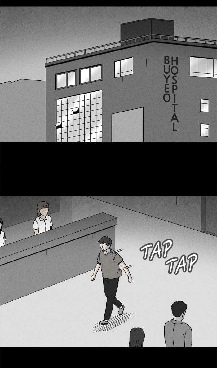 Tales of the Unusual Chapter 143 page 23 - 