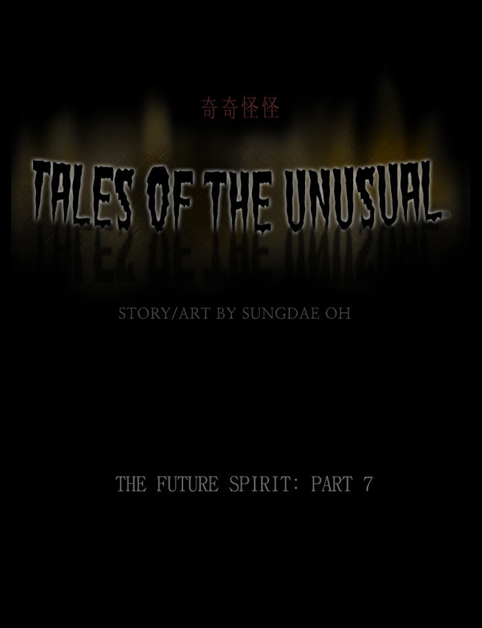 Tales of the Unusual Chapter 144 page 2 - 