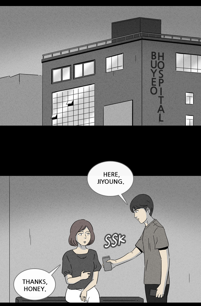 Tales of the Unusual Chapter 144 page 3 - 