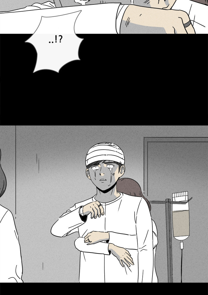 Tales of the Unusual Chapter 147 page 11 - 