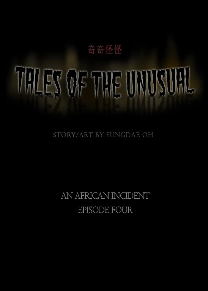 Tales of the Unusual Chapter 15 page 1 - 