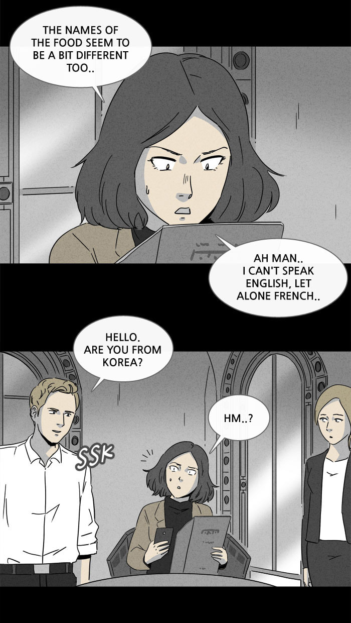Tales of the Unusual Chapter 150 page 11 - 