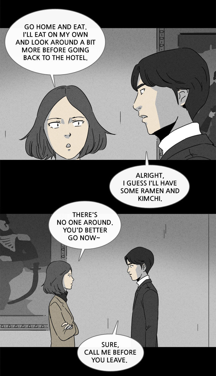 Tales of the Unusual Chapter 150 page 5 - 