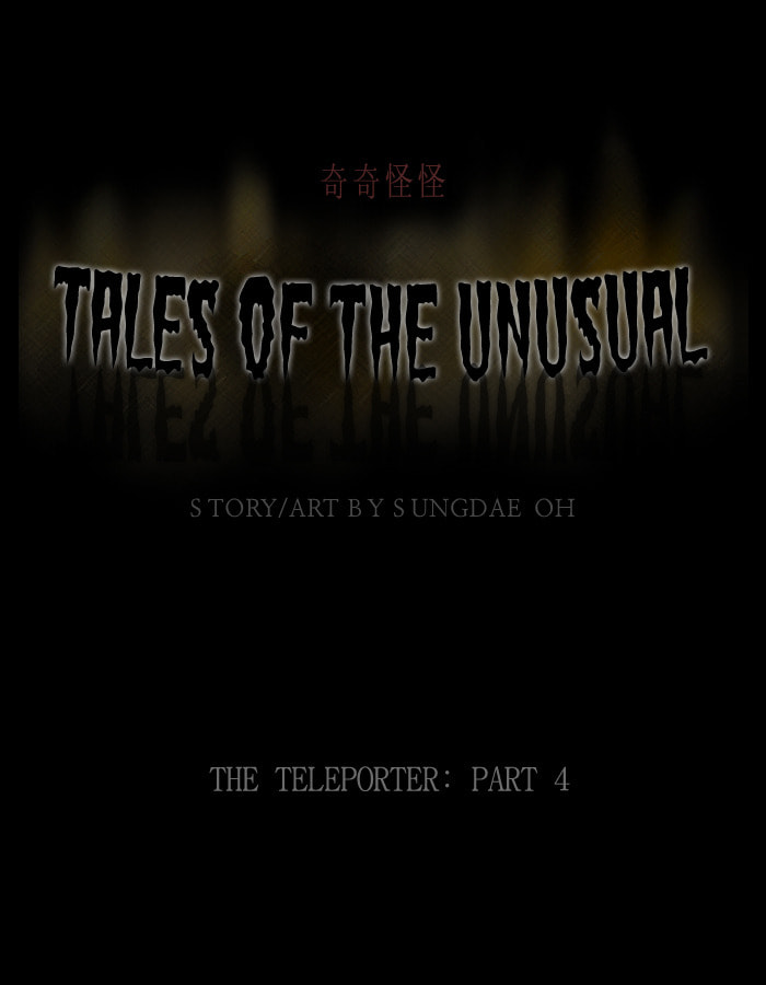 Tales of the Unusual Chapter 151 page 2 - 
