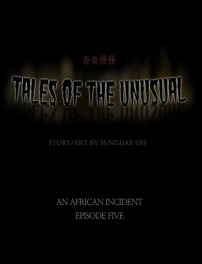 Tales of the Unusual Chapter 16 page 1 - 