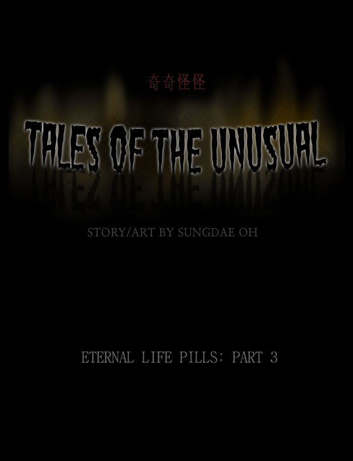 Tales of the Unusual Chapter 163 page 2 - 