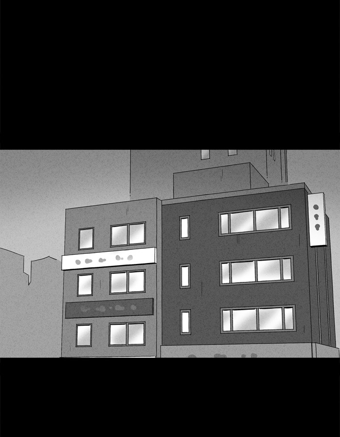 Tales of the Unusual Chapter 166 page 29 - 