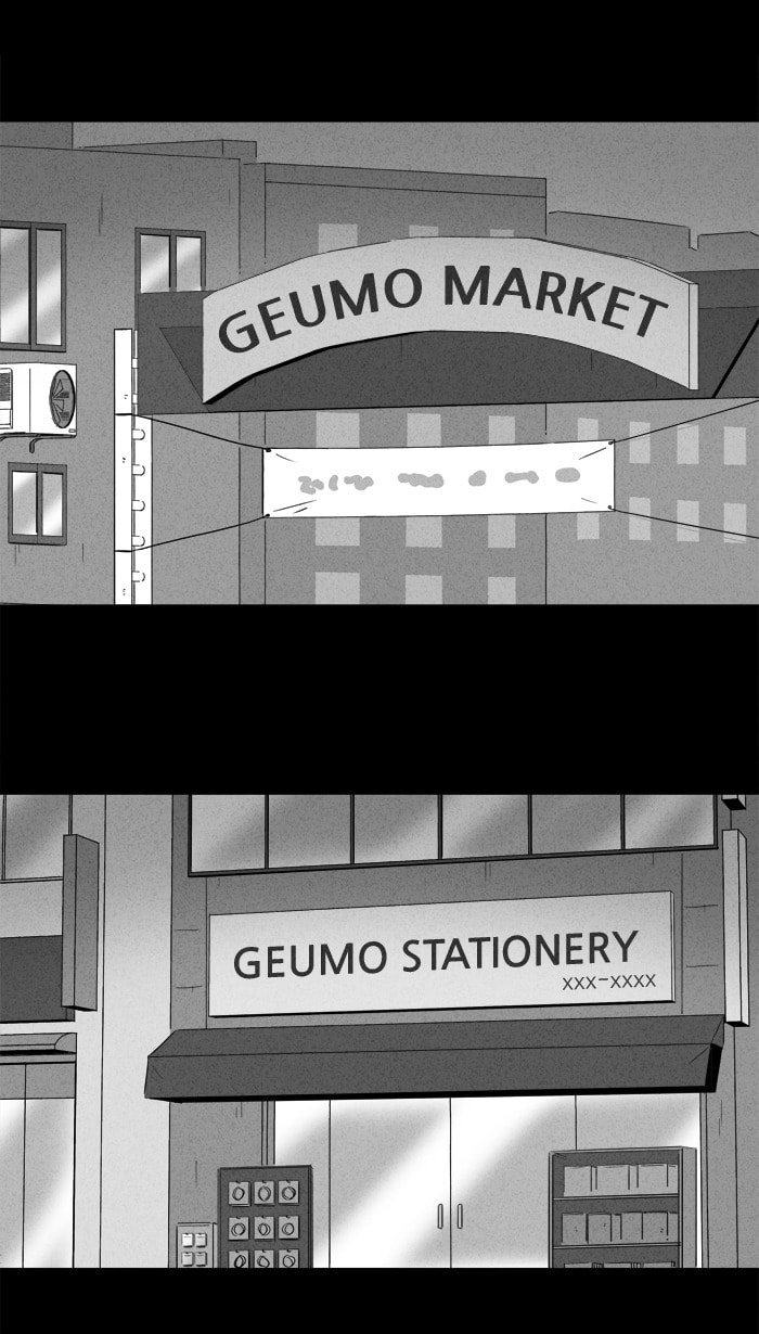 Tales of the Unusual Chapter 168 page 17 - 