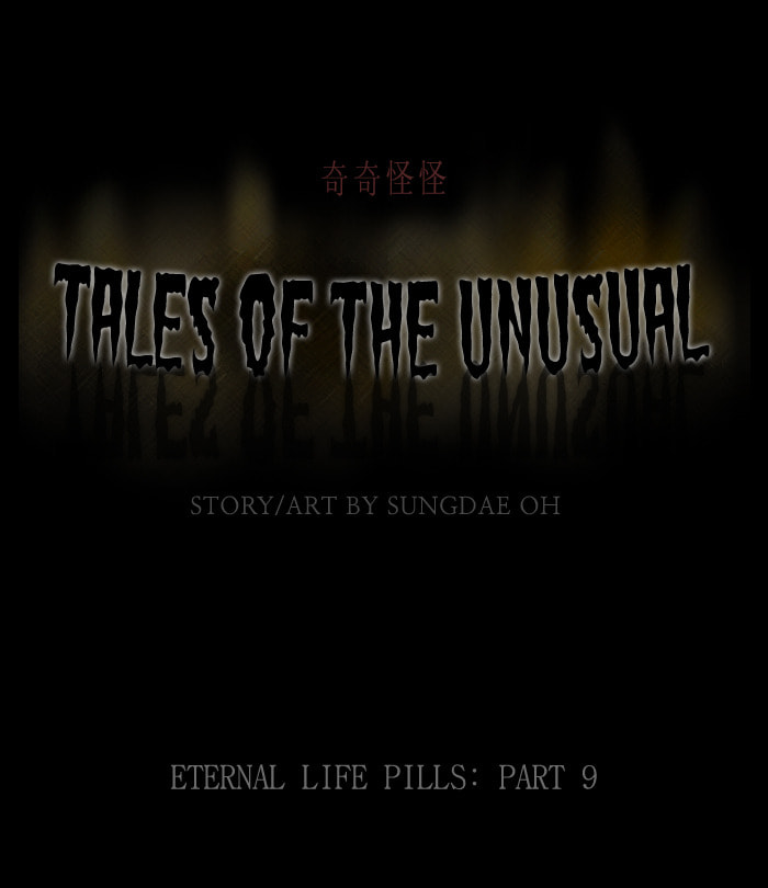Tales of the Unusual Chapter 169 page 2 - 