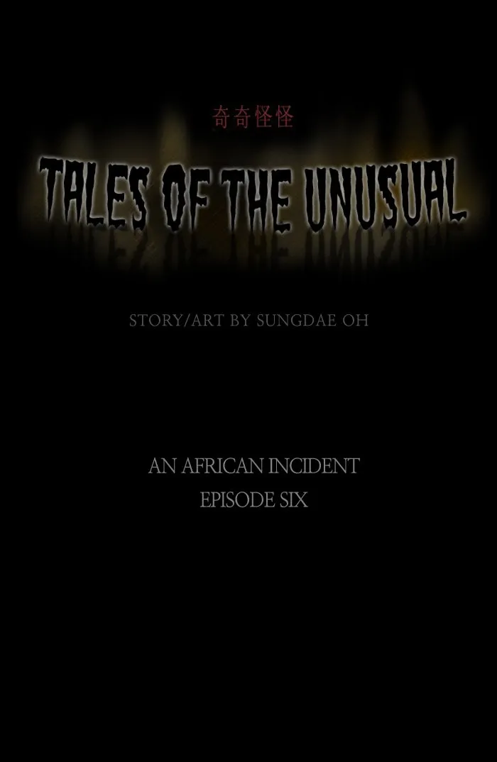 Tales of the Unusual Chapter 17 page 1 - 