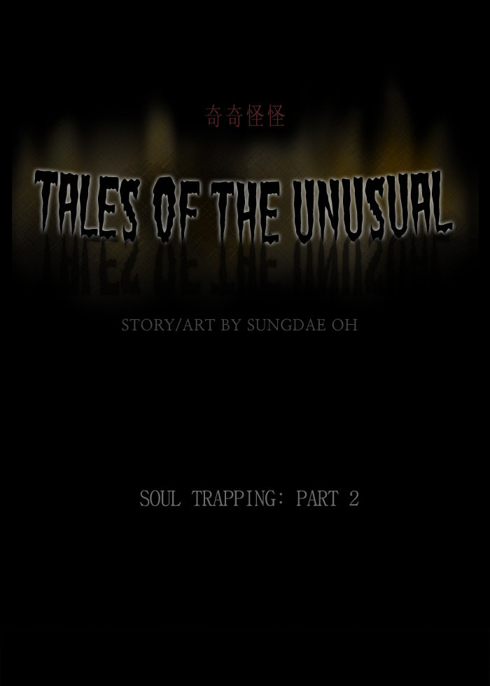 Tales of the Unusual Chapter 175 page 2 - 