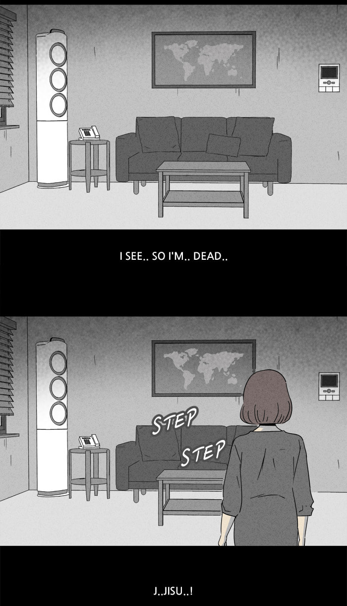 Tales of the Unusual Chapter 175 page 3 - 