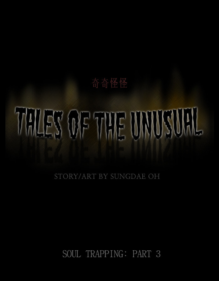 Tales of the Unusual Chapter 176 page 2 - 