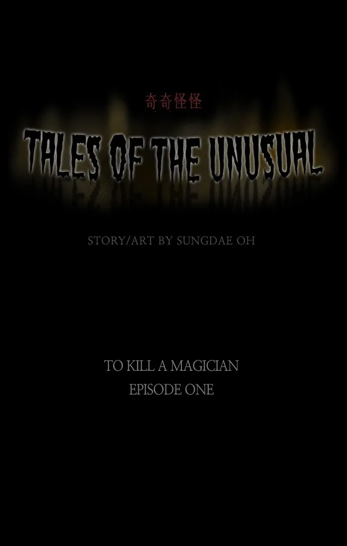 Tales of the Unusual Chapter 18 page 1 - 