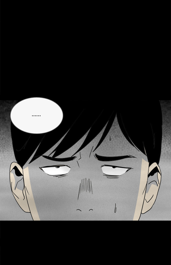 Tales of the Unusual Chapter 182 page 7 - 
